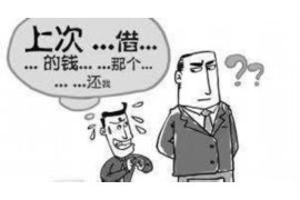 红河要债公司